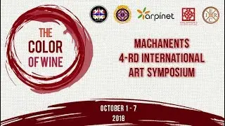 Machanents