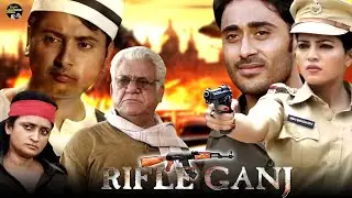 Bollywood Action Movie || RIFLE GANJ | OM PURI, RAJEEV JHA, MOHAN JOSHI | Digital Bollywood Movie