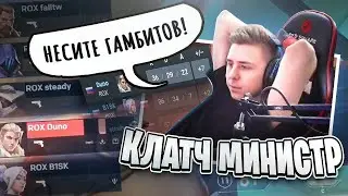 Duno ВСПОМНИЛ КАК СОЛО ФАРМИТЬ ТУРНИРЫ (но потом забыл) Valorant