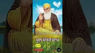 #gurbani#moolmantar #short