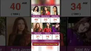 Pakistani Actresses Real Name and Age🌹🌹|| #actress #pakistaniceleberties #top10