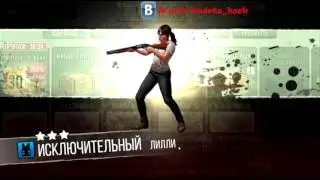 Открываем Премиум ящик с набором Лидеров