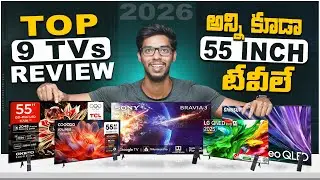 Top 9 Best 55 inch TVs 2026 || మీ బడ్జెట్ లో ఇవే Best TVలు || Best 55 inch Smart TV in 2026 Telugu