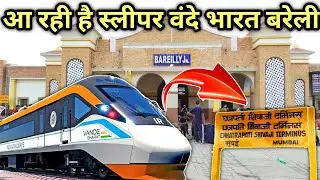 Sleeper Vande Bharat 1600km Route Confirm UP To Mumbai !