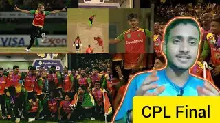 CPL Final #tkrvsgaw; 44 Sal ke Imran Tahir Jite Trophy 🏆|| GAW won by 9 wickets #saimaiyub #cricket