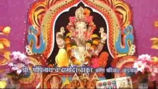Gopinath Thakur, Wadgav