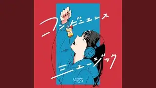 コンビニエンスミュージック