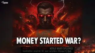 Money Started the War? | World Wars Explained | অর্থনৈতিক কারণেই কি শুরু হয়েছিল বিশ্বযুদ্ধ? | Deb