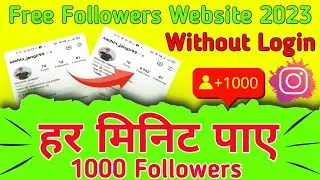 Instagram par follower kaise badhaye | How to grow Instagram Followers 😲| get Instagram followers