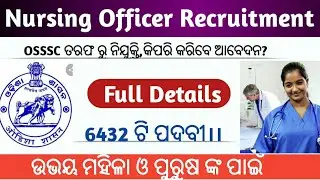 OSSSC Nursing Officer Recruitment 2020 Full Details!!All Odisha Government Jobs!!