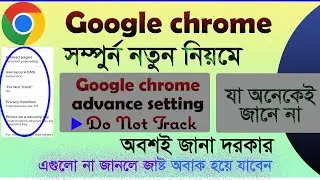 do not track google chrome's advanced settings
