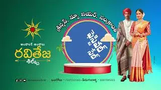 Ultimate Festivals Ultimate Collections | Enjoy Up to 50% OFF | RaviTeja Silks | Trending