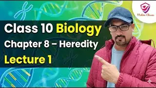 Class 10 Science | Revision 2026 Board Exam | Ch: 8 Heredity  | CBSE Board | UP Board | Lecture - 1