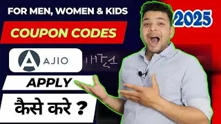 🔥 AJIO Coupon Codes July 2025 | How to Apply AJIO Coupon Codes 2025 | Save Big on Ajio Shopping 🛍️