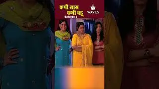 Double the roles, double the chaos &mdash; Kabhi Saas Kabhi Bahu Brings Laughter Home !