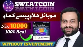 🔥 Shake Mobile & Earn Money With SweatCoin Earning App || Earn Money Online Without Investment