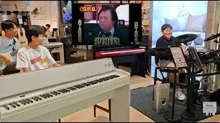 [街頭夾band] 沒出息 - 王博 🎹🎸🥁