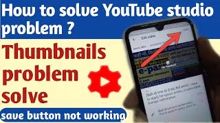 How to Fix YT Studio app save button not working | How to solve youtube studio problem ? Save button