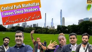UN Youth Social Gathering | Central Park | Sheep Meadow | New York City | Manhattan