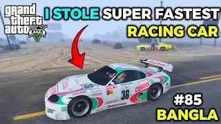 I STOLE SUPER FASTEST RACING CAR || GTA 5 BANGLA GAMEPLAY || GAME WORLD BD || #85