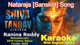 Nataraja Karaoke With Lyrics Sanskrit Song Ranina Reddy Mahashivratri 2025 Cosmic Dance Tandav 2025