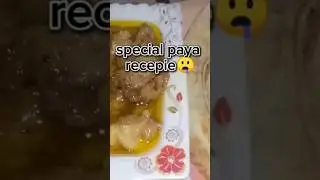 June 26, 2025Bakre Ke Paye Ki Recipe | How To Paya Curry |Goat Trotters Recipe |#shortsvideo #shorts