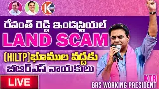🔴 Live: Revanth Reddy Industrial Land Scam (HILTP) | KTR | BRS Party | Kaizer News| Kaizer news