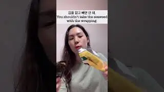 How to eat korean triangle gimbap