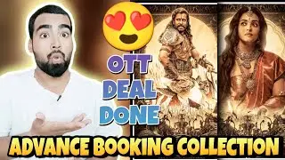 Ps1  Official Advance Booking collection | Break All Records | Ponniyin seleven | By We Filmy