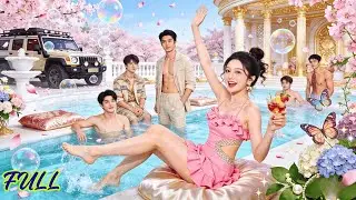 🍅✨【全集】“我收養的兩個帥哥，約定好五年後跟我結婚。期限前十日，卻和我徒弟拍了大尺度合照。我拿英雄徽章保他們，他們卻拿我的房子給小三當婚房？別急，姐的下一站是太空，建議你們跪著看新聞聯播。”