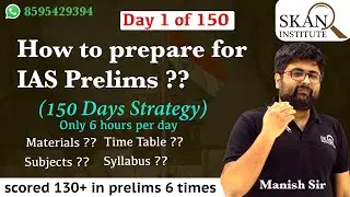 How to crack IAS exam in first attempt  | 150 days UPSC prelims challenge