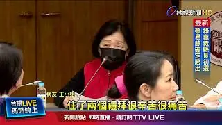 領先亞太！ 患者手術傷口極小化 最快隔天能出院