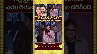 Rashmika Mandanna Gets Emotional About Rakshit Shetty at The Girlfriend Success Meet | @maatvfilms