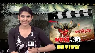 Avunu 2 Movie Review With RJ Kajal