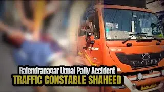 Traffic Constable Shaheed | Tez Raftar DCM ne Takkar Maari | Rajendranagar Uppal Pally Accident