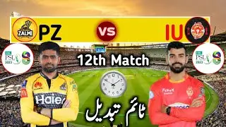 PSL 8 12th Match Peshawar Zalmi vs Islamabad United time table | Islamabad United vs Peshawar Zalmi