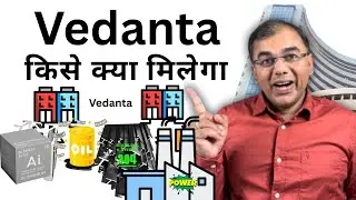 Vedanta Share | Who will get what from the demerger #StockMarket #2026