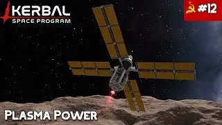 Плазменная энергия - Карьера в Kerbal Space Program #12