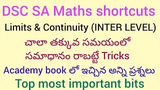 DSC SA #Maths shortcuts# Academy book problems# INTER LEVEL