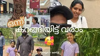 ONE DAY @TRIVANDRUM🥰|FULL ENJOYMENT💃|WATCH & SUPPORT👍