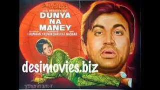 WATCH FULL PAKISTANI TRAGEDY AND MUSICAL FILM  DUNYA NA MANEY | MUHAMMAD ALI | ZEBA |MUSTAFA QURESHI