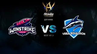 Winstrike vs Vega Squadron, Adrenaline Cyber League, bo3, game 1 [4ce & Lex]