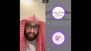 ٢٨ مايو ٢٠٢٤بث مباشر صباح اليوم للشيخ فارس التفسير الرؤى ولأحلام تفسير دقيق وتعبير عجيب ما شاء الله