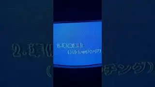 正道空手：基本編:　稽古の前に