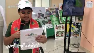 مدرسة طناطن والغاوية اليوم الوطني 92