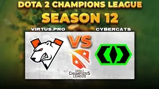 🔴ВП НА ПРИКОЛЕ😡 Virtus pro vs cybercats [Bo3] | D2CL 2022 S12