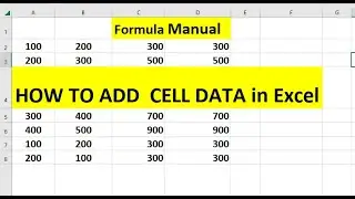 How to add in excel | एक्सेल में एडिशन कैसे करें