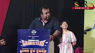Manoj|Director Vikram Rajeswar|Arun Kesav Speech Chennai City Gangsters Movie Press Meet|Skrn Media