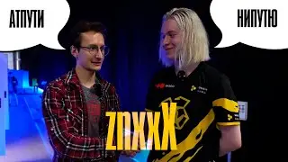 Интервью с znxxX во время Фиджитал Игры Казань | Team Websterz