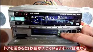 アルパイン MDA-5051 の動作チェック